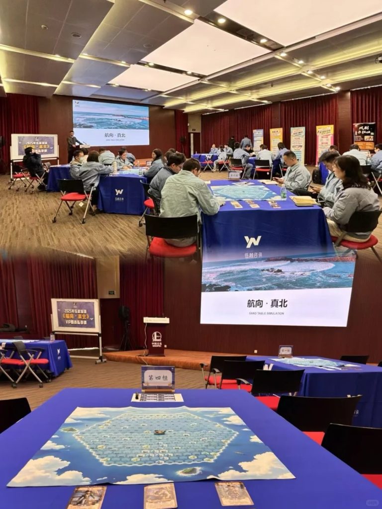 图片[14]-👉🏻航向真北，寻找团队协作终极密码！-沐风体验