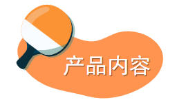 图片[2]-大球小球运动会，解锁运动新狂欢🎉-沐风体验
