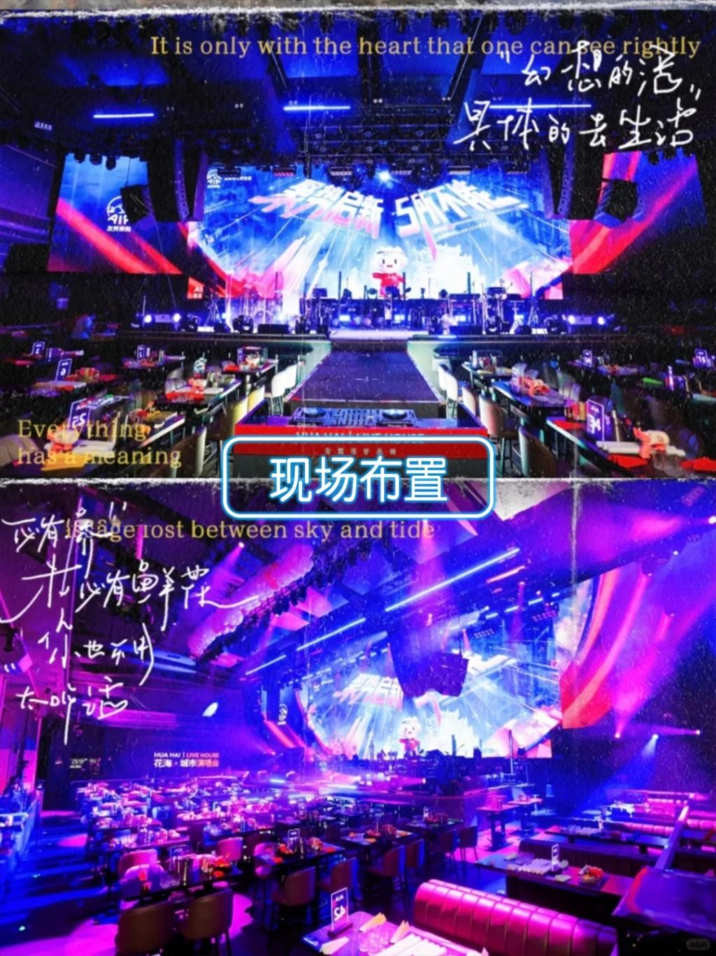 图片[3]-炫彩音棒-音乐主题活动-沐风体验