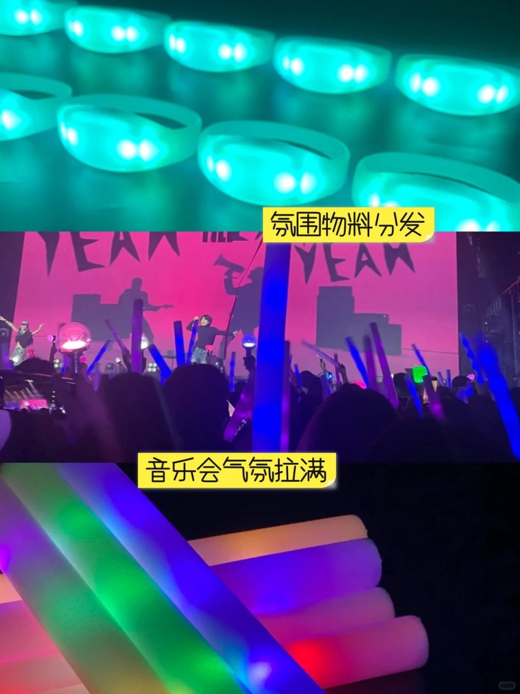 图片[4]-炫彩音棒-音乐主题活动-沐风体验