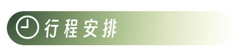 图片[3]-山高我为峰——泰山冠军赛团建-沐风体验