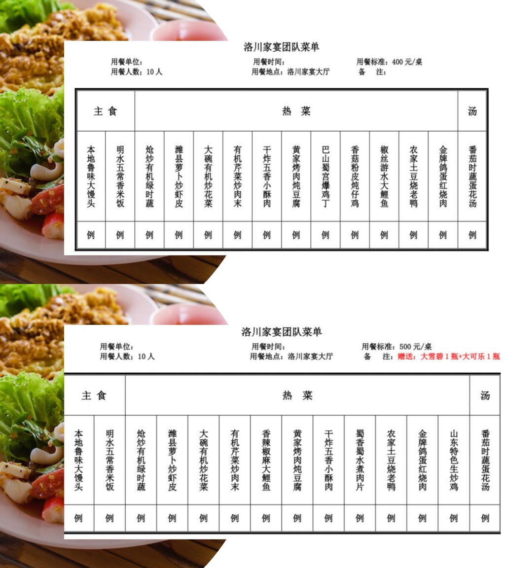 图片[4]-济南·明水古城-沐风体验
