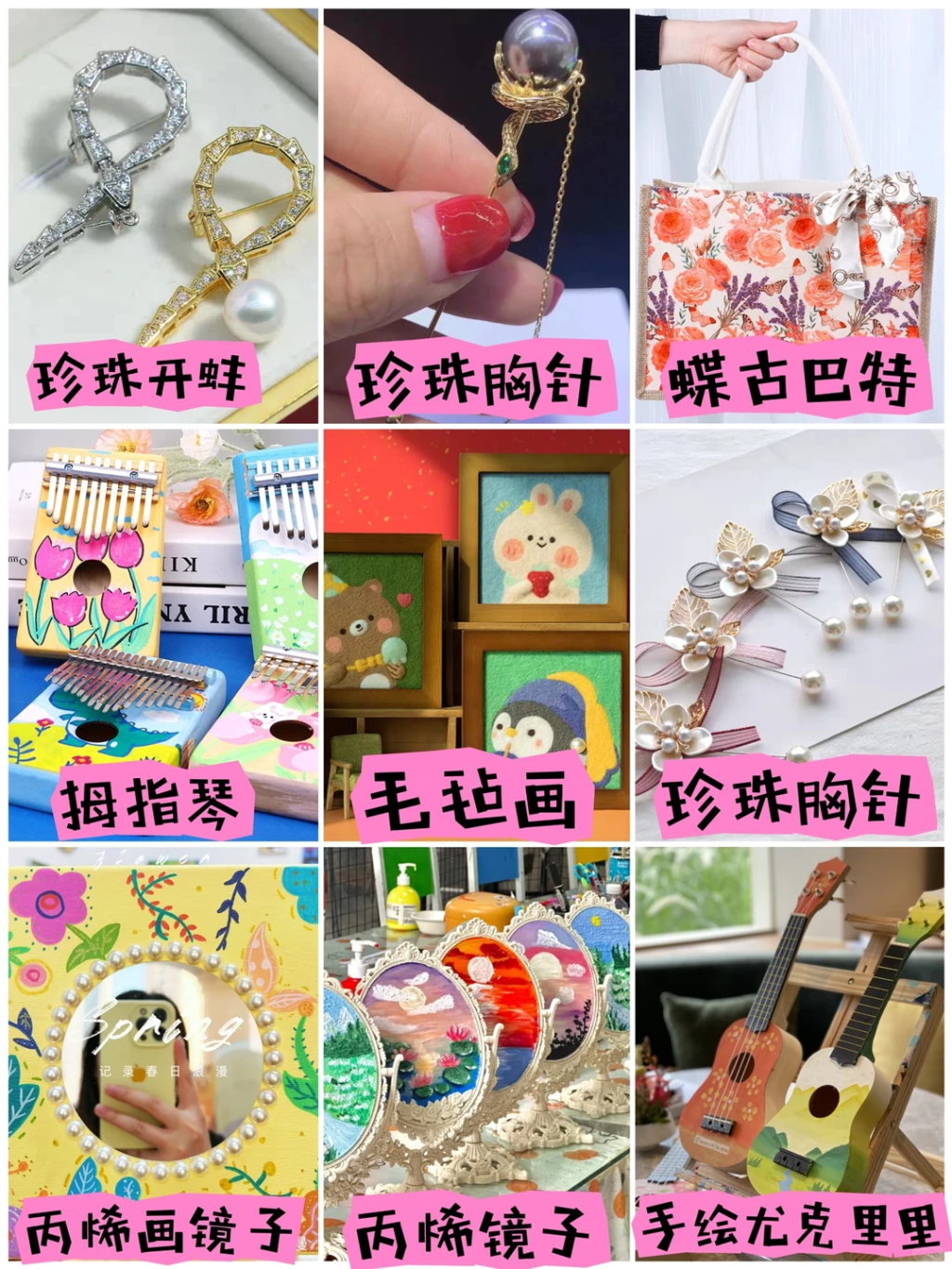 图片[14]-节日热门专题 |三八女神节 企业团建手工diy合集-沐风体验