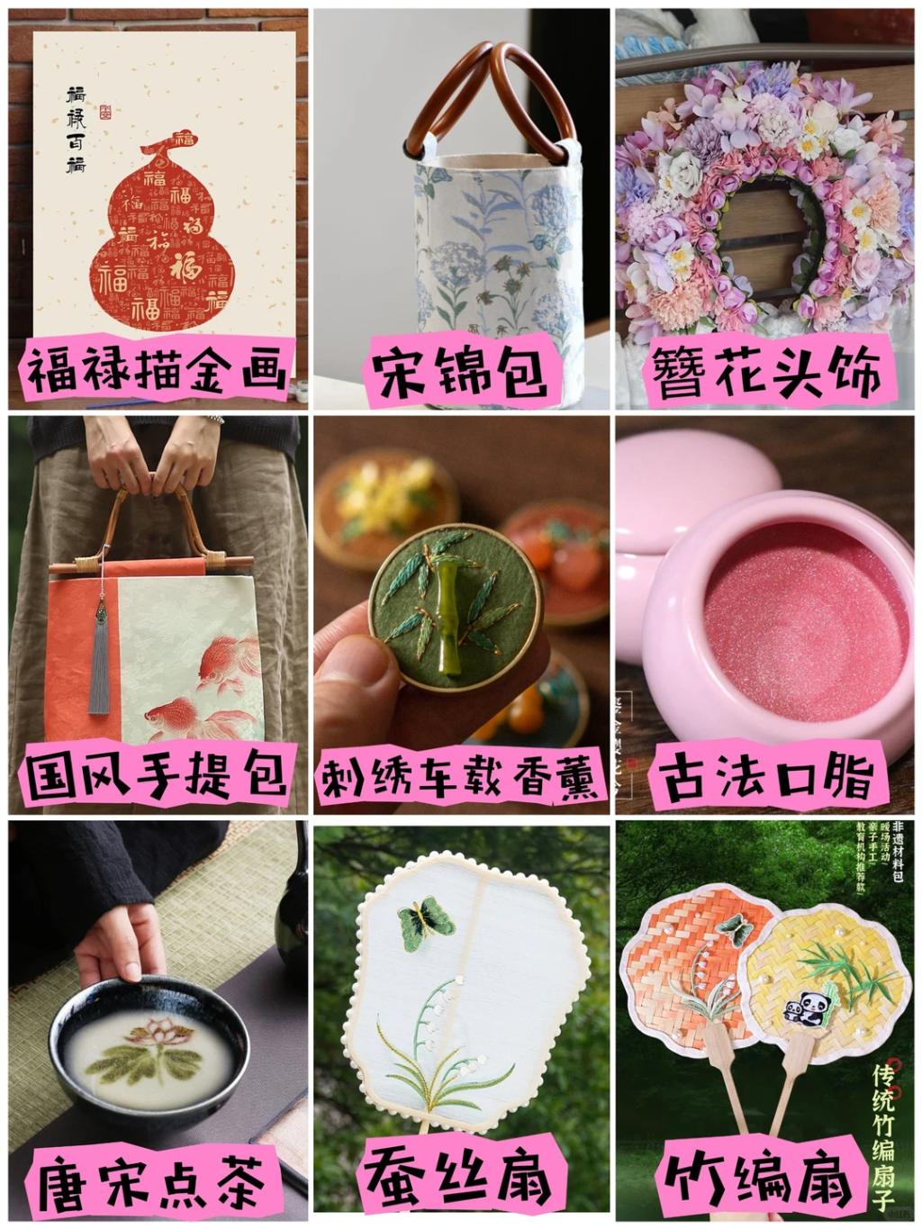 图片[10]-节日热门专题 |三八女神节 企业团建手工diy合集-沐风体验