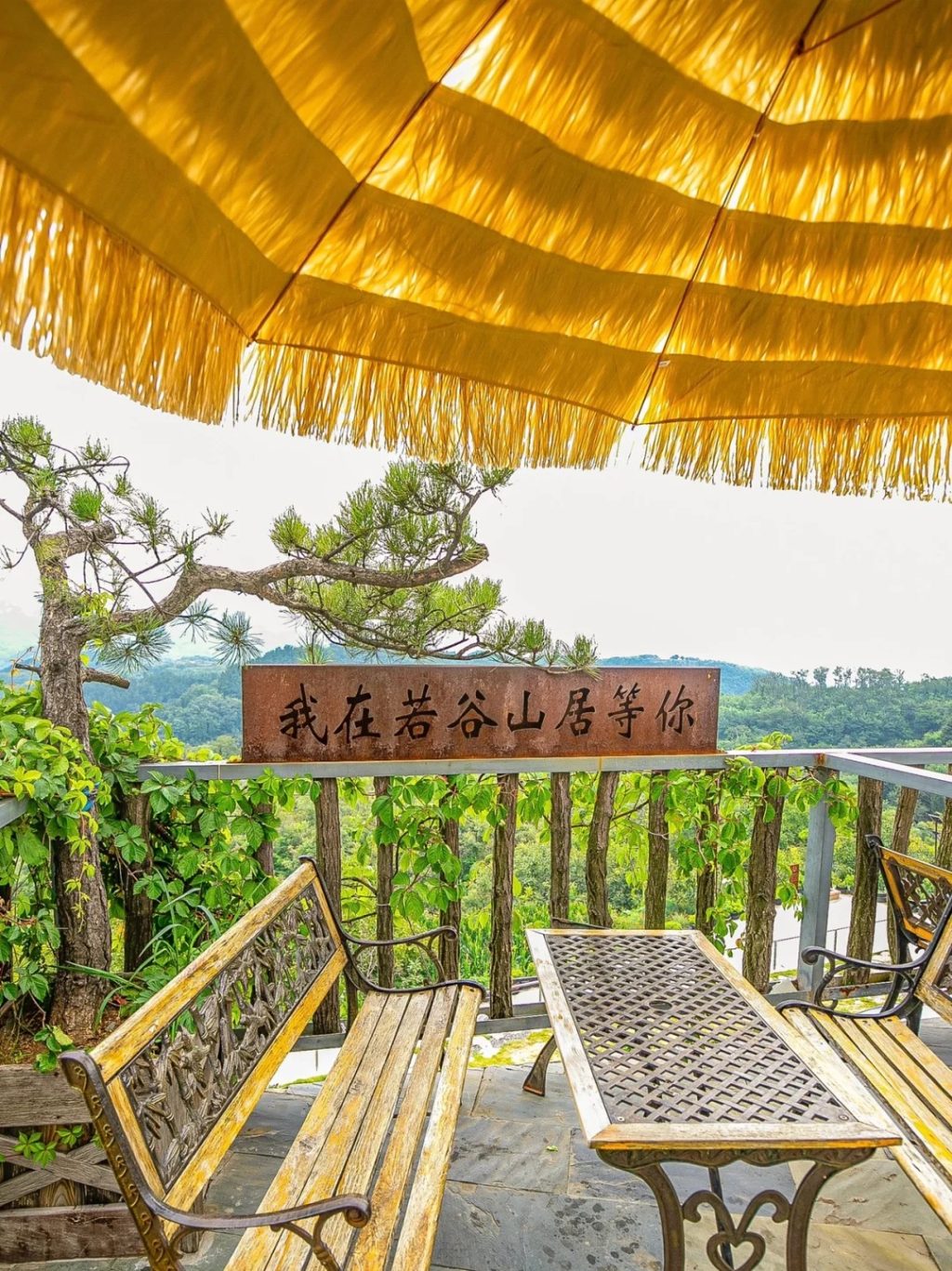 图片[7]-济南·若谷山居-沐风体验