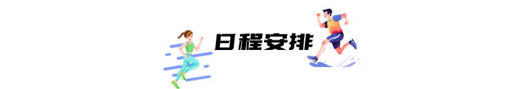 图片[5]-趣味运动会 | 快乐超标！ “马”力全开-沐风体验