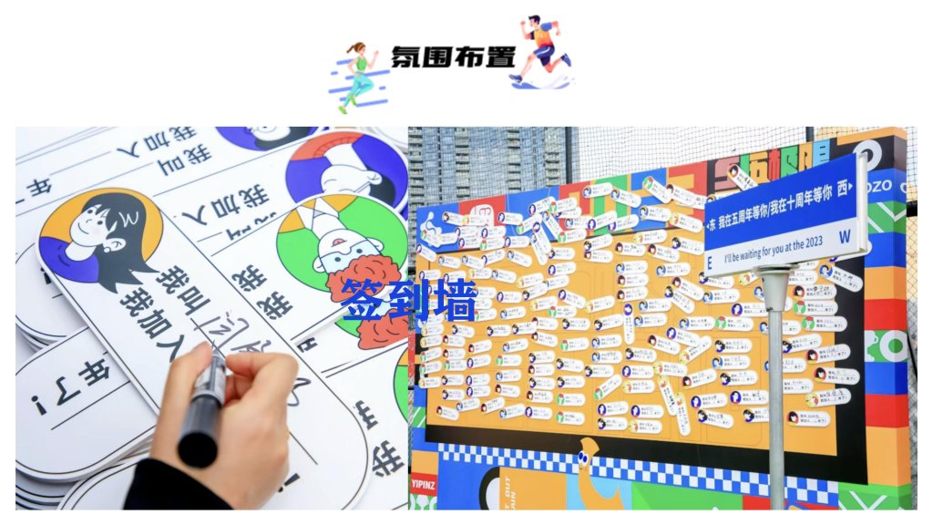 图片[7]-趣味运动会 | 快乐超标！ “马”力全开-沐风体验
