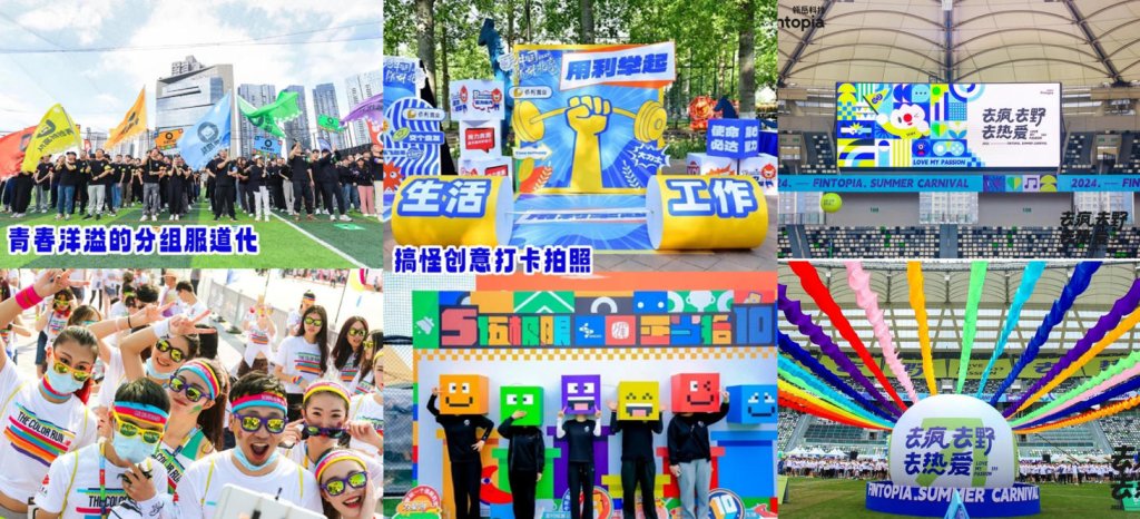 图片[9]-趣味运动会 | 快乐超标！ “马”力全开-沐风体验