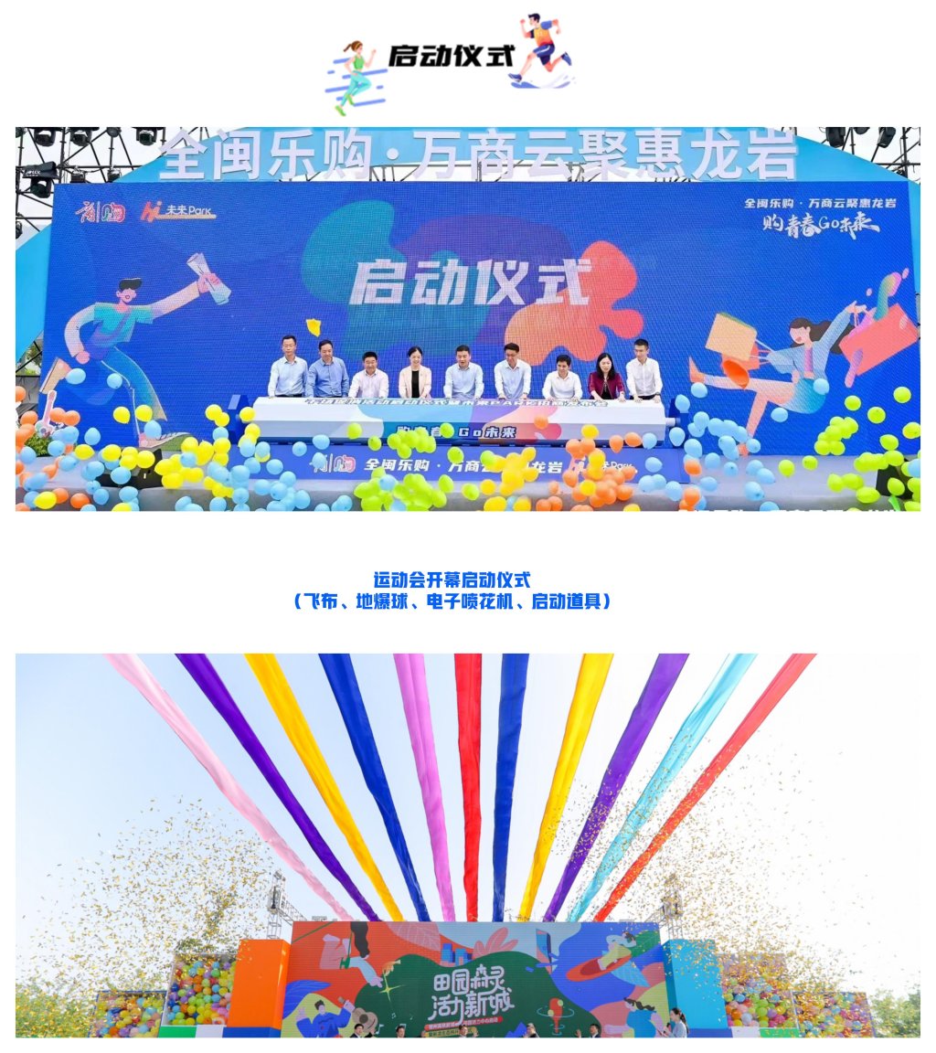 图片[15]-趣味运动会 | 快乐超标！ “马”力全开-沐风体验