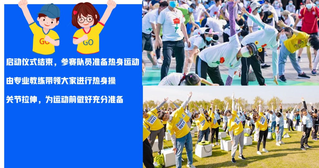 图片[20]-趣味运动会 | 快乐超标！ “马”力全开-沐风体验