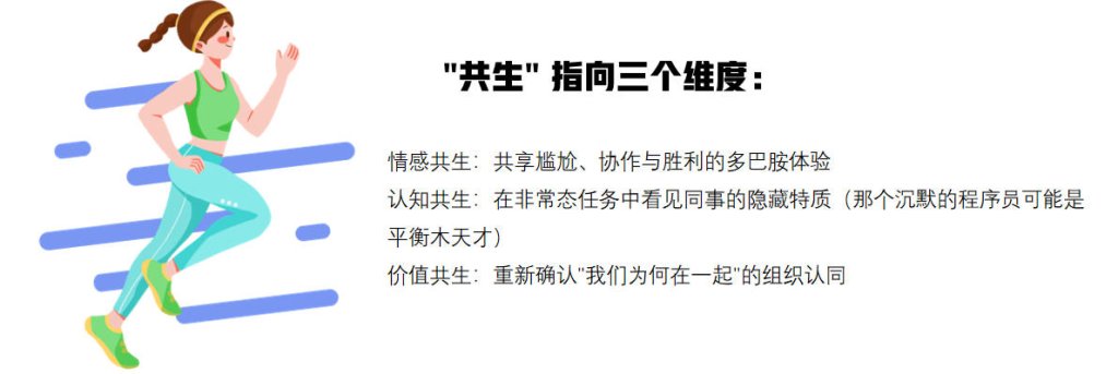 图片[3]-趣味运动会 | 快乐超标！ “马”力全开-沐风体验