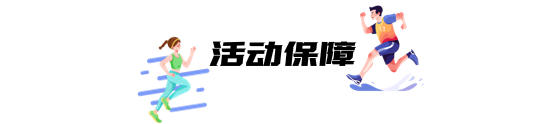图片[26]-趣味运动会 | 快乐超标！ “马”力全开-沐风体验