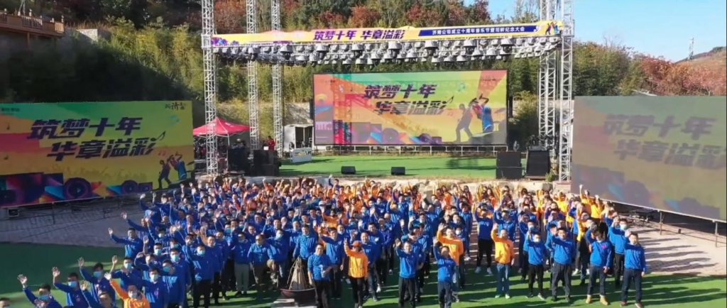 华润济南巅峰乐团-沐风体验