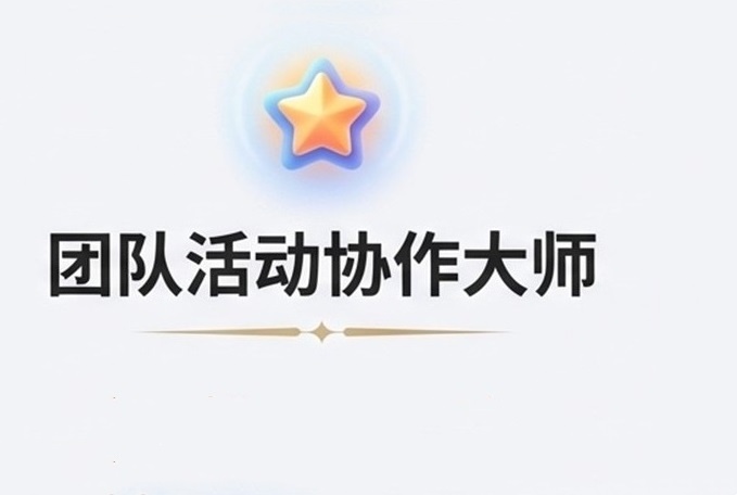 【活动小灵通】微信小程序简介-沐风体验