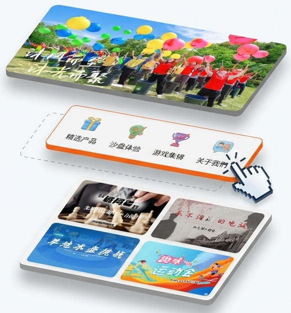 一键快速生成团建小程序-沐风体验