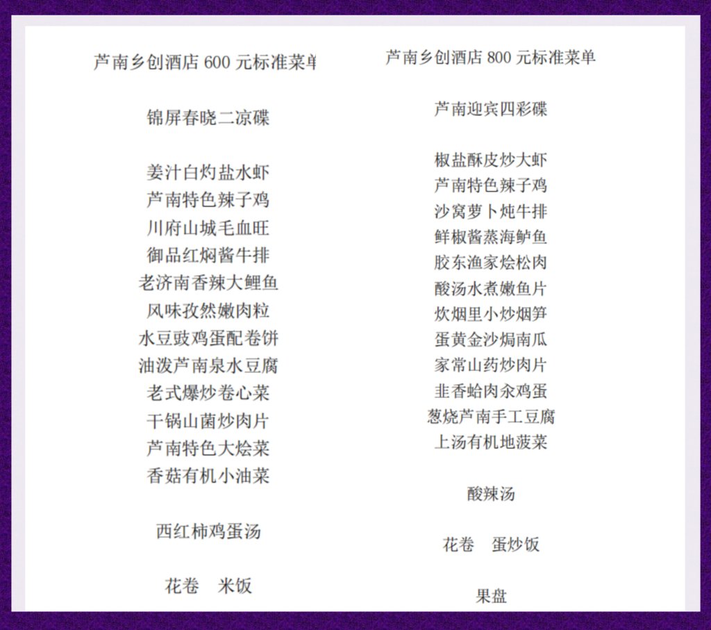 图片[4]-热门营地介绍-沐风体验