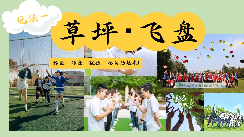 图片[4]-夏日萌游记——“天上的街市”放青松新玩法  一起去山里续个氧-沐风体验