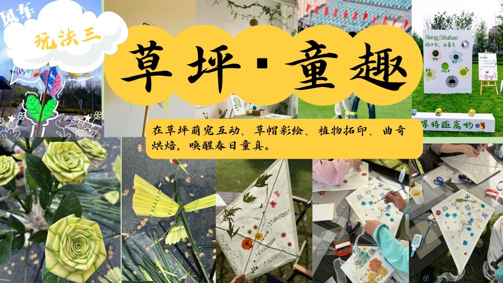 图片[6]-夏日萌游记——“天上的街市”放青松新玩法  一起去山里续个氧-沐风体验
