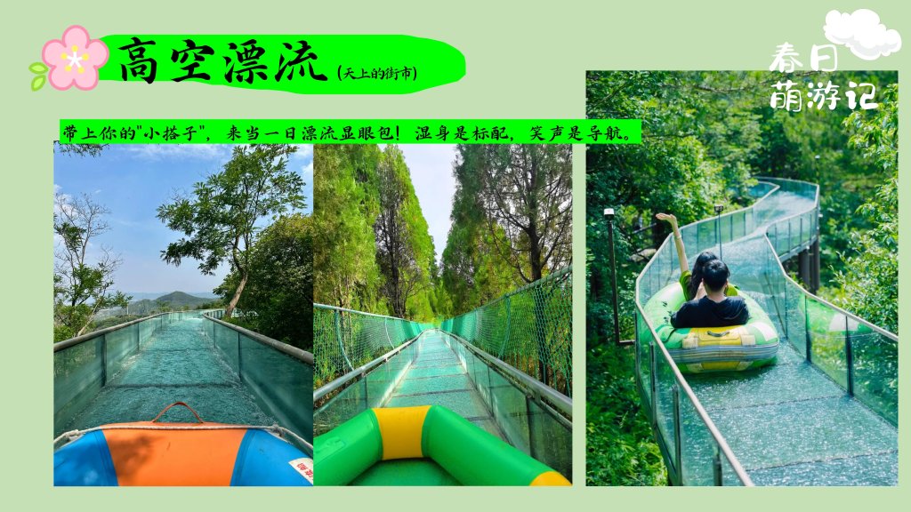 图片[8]-夏日萌游记——“天上的街市”放青松新玩法  一起去山里续个氧-沐风体验