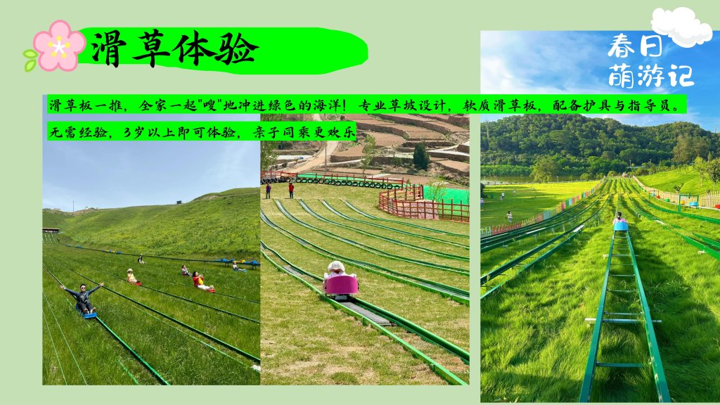 图片[9]-夏日萌游记——“天上的街市”放青松新玩法  一起去山里续个氧-沐风体验
