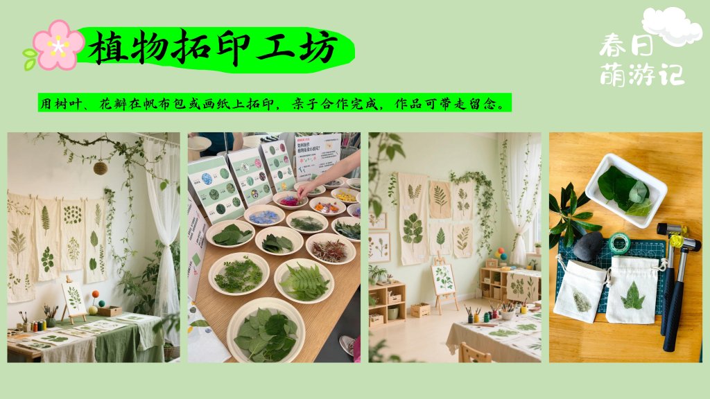 图片[11]-夏日萌游记——“天上的街市”放青松新玩法  一起去山里续个氧-沐风体验