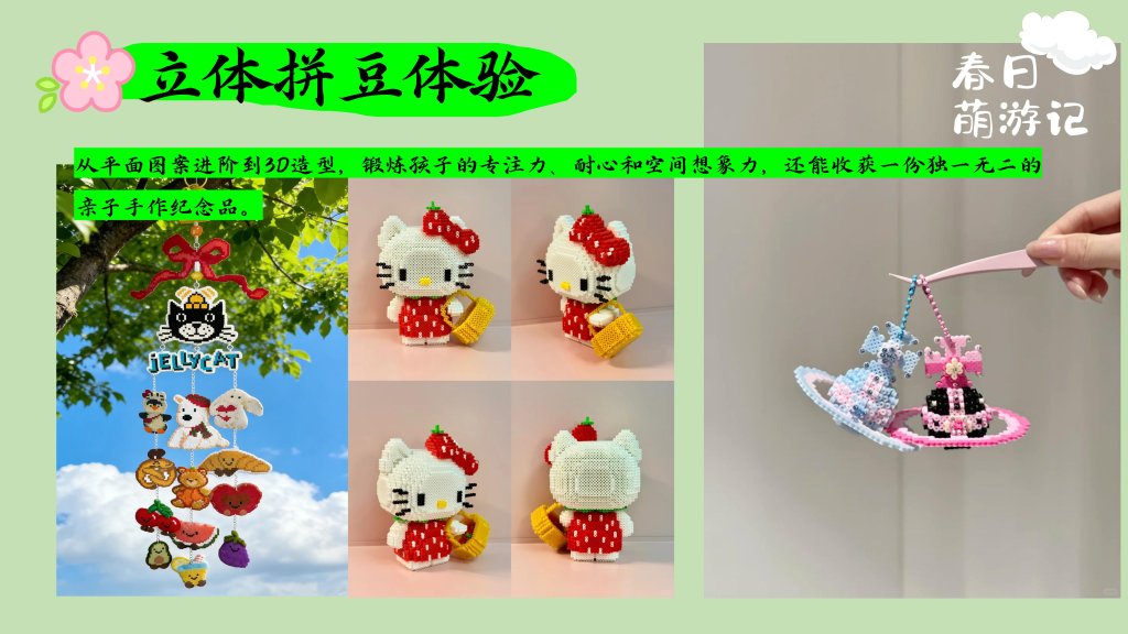 图片[13]-夏日萌游记——“天上的街市”放青松新玩法  一起去山里续个氧-沐风体验