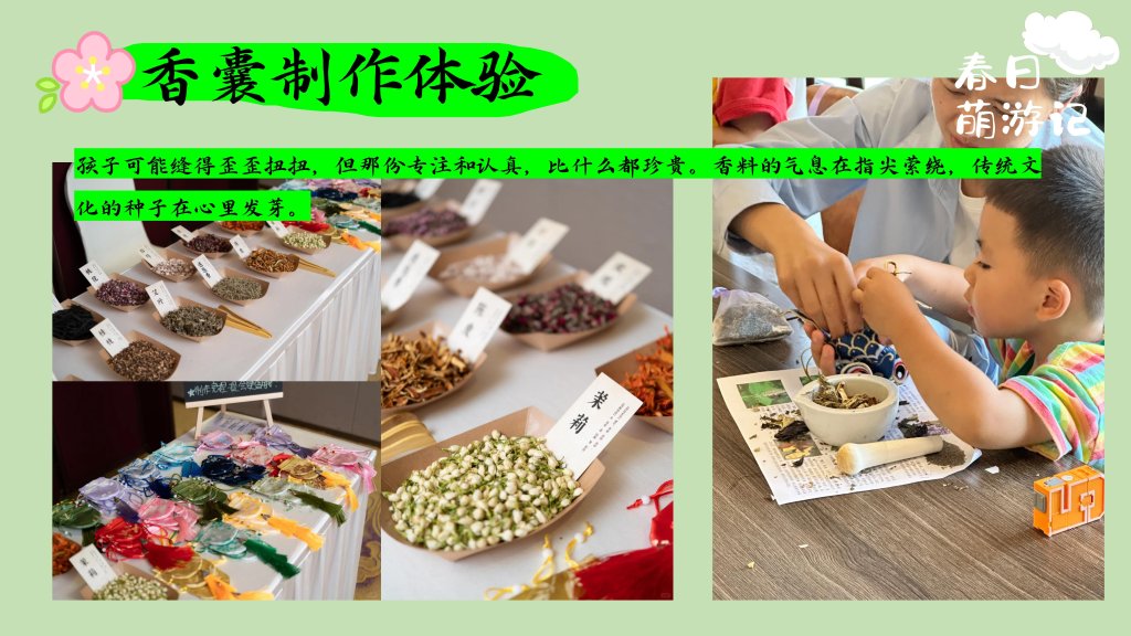 图片[14]-夏日萌游记——“天上的街市”放青松新玩法  一起去山里续个氧-沐风体验