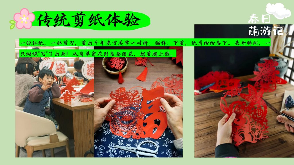 图片[15]-夏日萌游记——“天上的街市”放青松新玩法  一起去山里续个氧-沐风体验