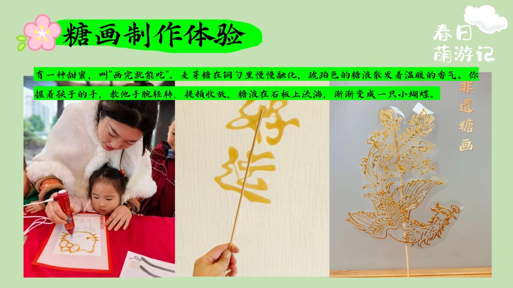 图片[16]-夏日萌游记——“天上的街市”放青松新玩法  一起去山里续个氧-沐风体验