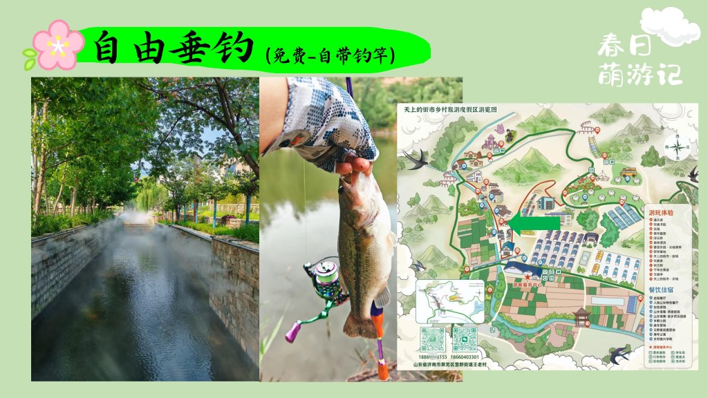 图片[18]-夏日萌游记——“天上的街市”放青松新玩法  一起去山里续个氧-沐风体验