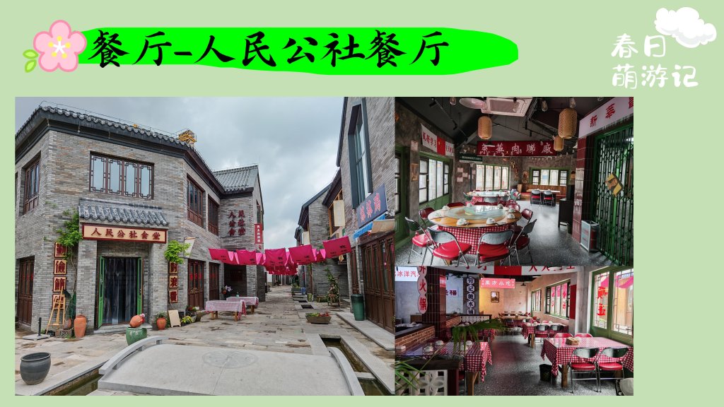图片[22]-夏日萌游记——“天上的街市”放青松新玩法  一起去山里续个氧-沐风体验
