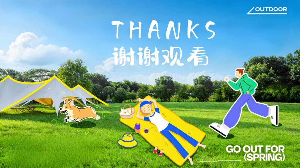 图片[27]-夏日萌游记——“天上的街市”放青松新玩法  一起去山里续个氧-沐风体验