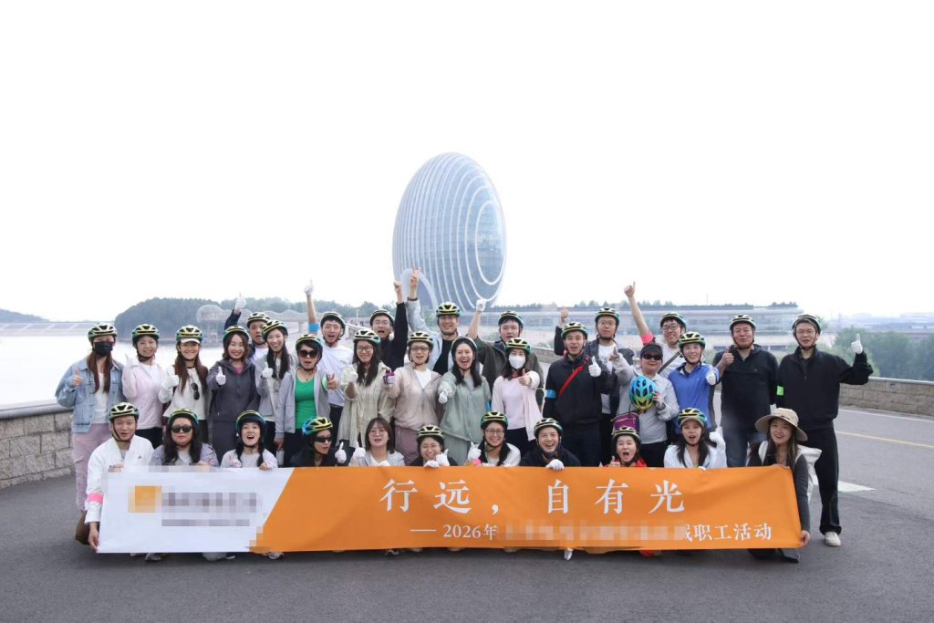 图片[7]-北京万象生活写字楼项目雁栖湖骑行活动-沐风体验