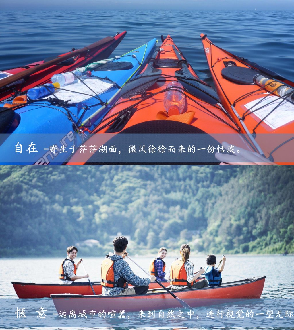 图片[2]-逐浪少年 艇向未来 ——皮划艇团建方案-沐风体验