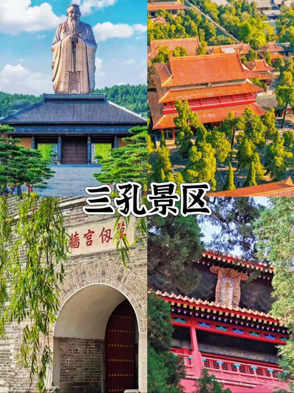 图片[6]-聪明人出游🔥山东正版完整攻略全捋明白‼-沐风体验