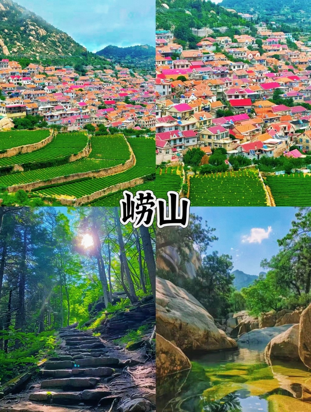 图片[3]-聪明人出游🔥山东正版完整攻略全捋明白‼-沐风体验