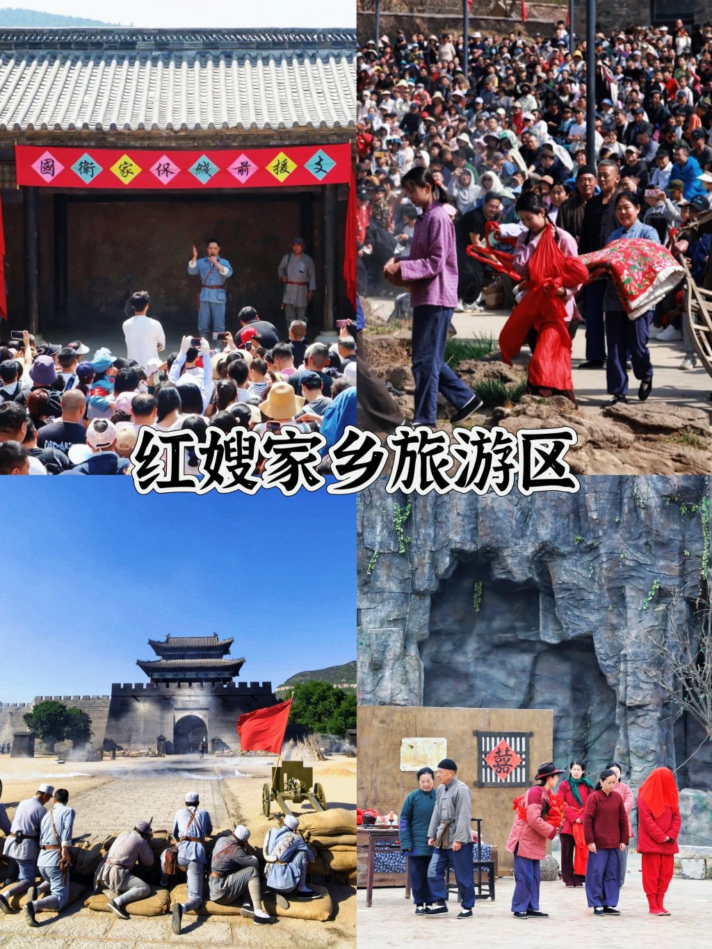 2. 泰山(5A·五岳之首)
核心亮点:世界双遗产,五岳独尊,兼具雄奇山岳风光与千年帝王人文底蕴,是山东标志性山水地标,以日出、云海、晚霞、石刻群四大景观闻名。
常规游玩玩法:可选全程徒步登顶挑战自我,或缆车+徒步轻松游玩;经典路线红门徒步、天外村乘车登顶,打卡南天门、天街、玉皇顶,傍晚观晚霞、凌晨看日出,沿途欣赏历代摩崖石刻。
团建专属玩法:团队登山挑战赛、阶梯打卡积分赛、山顶集体合影仪式感团建;适合企业锻造团队意志力、凝聚力,可搭配登顶誓师、团队励志分享会,适配中高层团队、全员拓展团建。