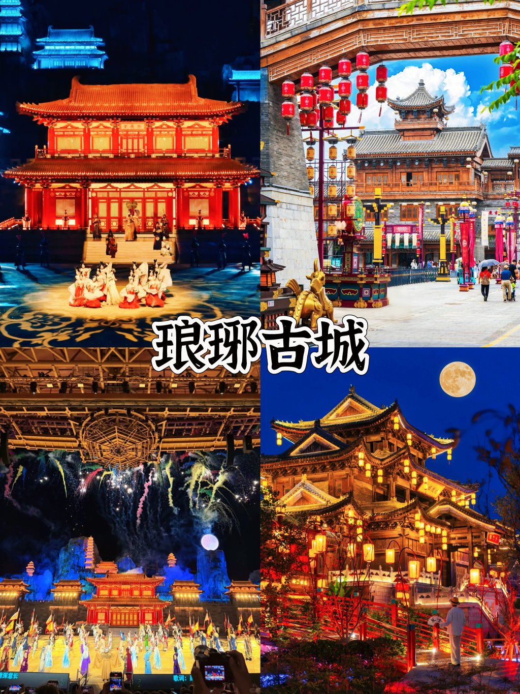 图片[8]-聪明人出游🔥山东正版完整攻略全捋明白‼-沐风体验