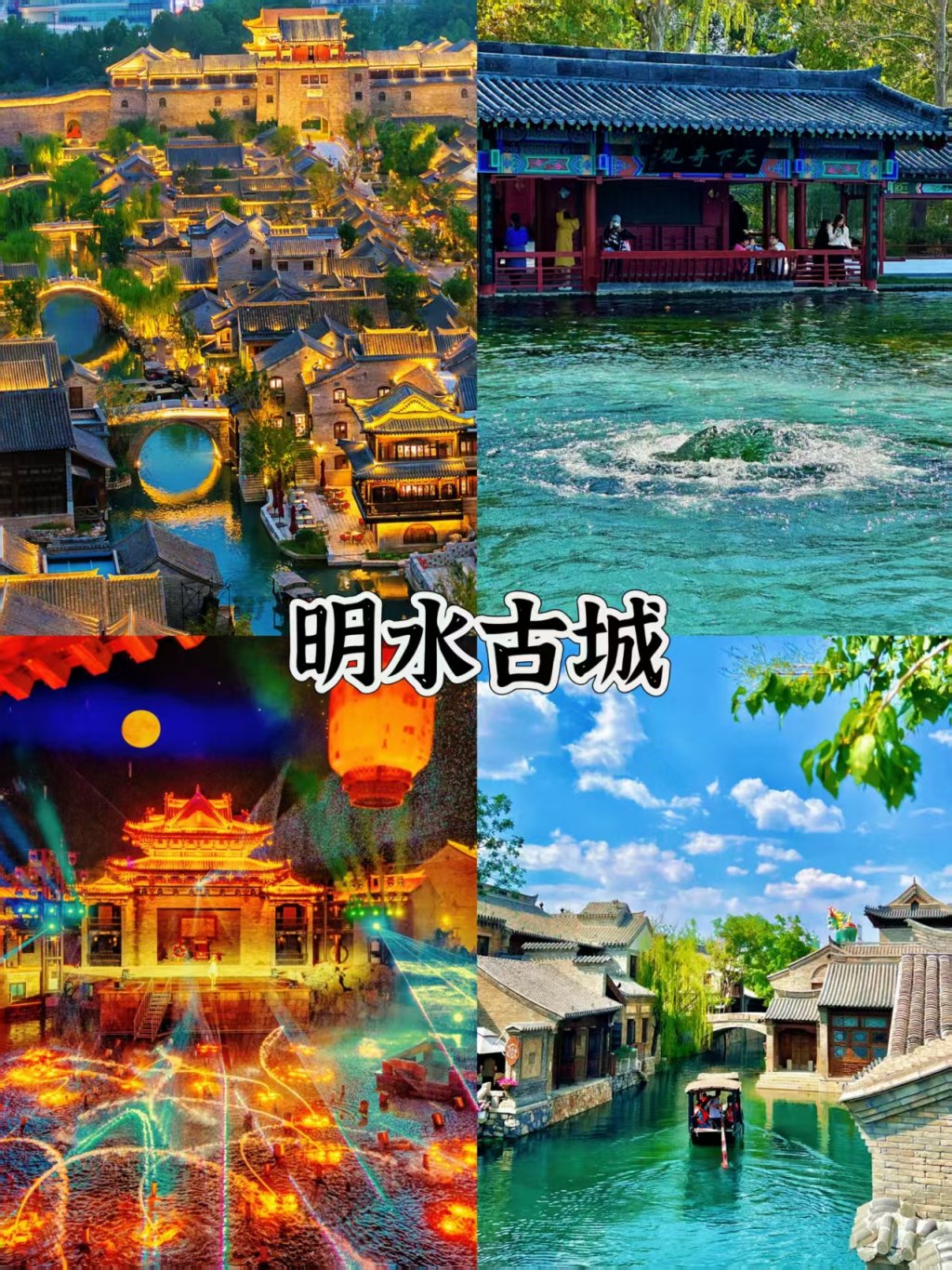 图片[12]-聪明人出游🔥山东正版完整攻略全捋明白‼-沐风体验